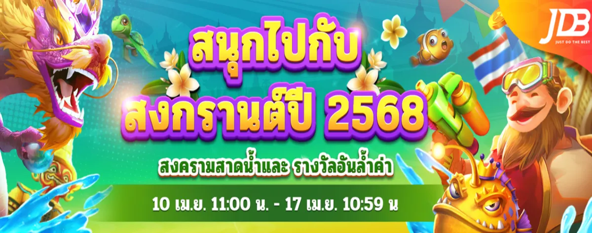 w550สล็อต